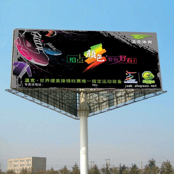 户外广告如何互联网化成当务之急	