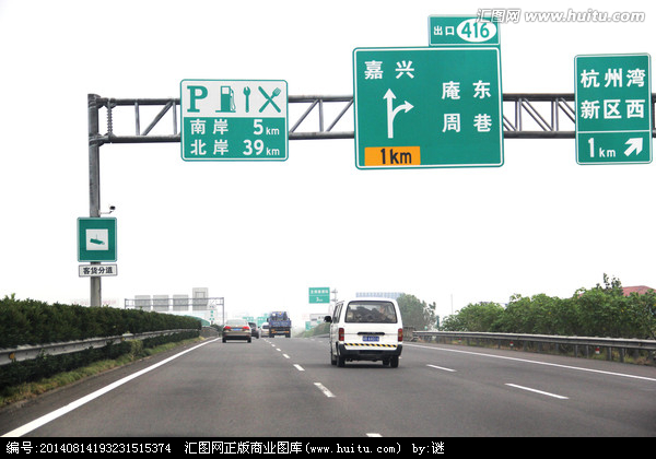 城市道路指示牌