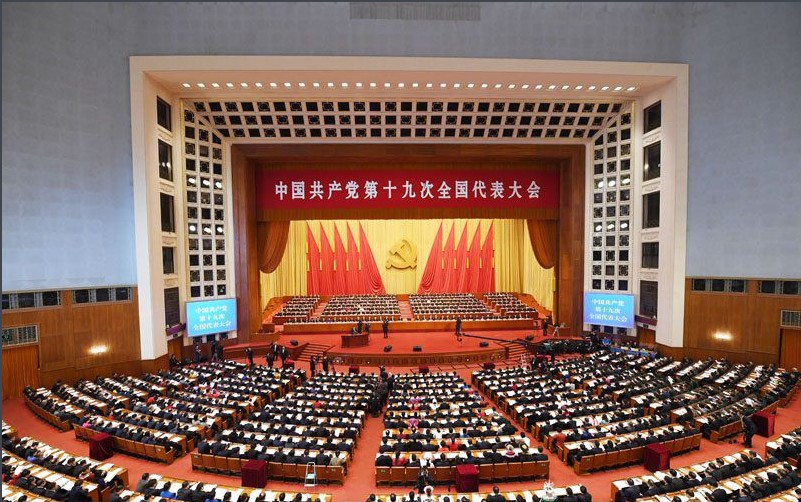 千禧广告热烈庆祝党的十九大顺利召开!!!