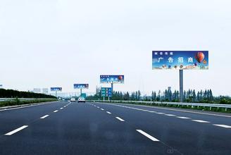 高速公路广告的作用在总体上分那两个方面