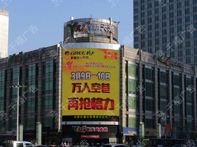 LED显示屏-04