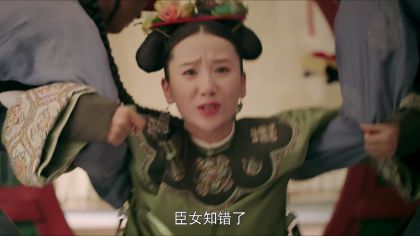 广告人应从《延禧攻略》学到的职场雷区