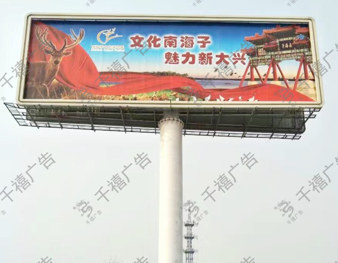 包边双横担单立柱广告塔