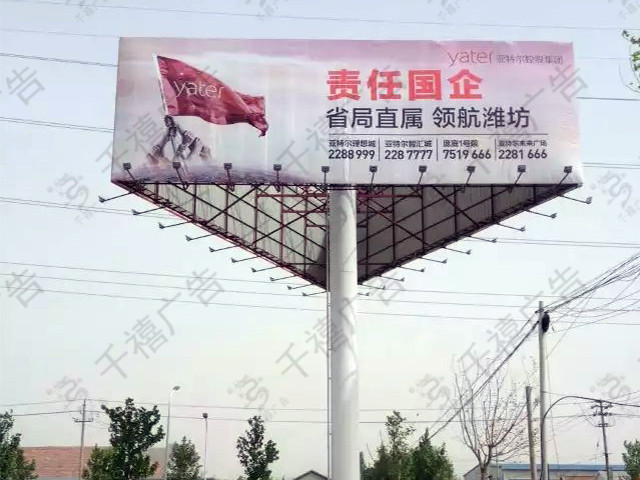 潍坊三面高炮广告塔