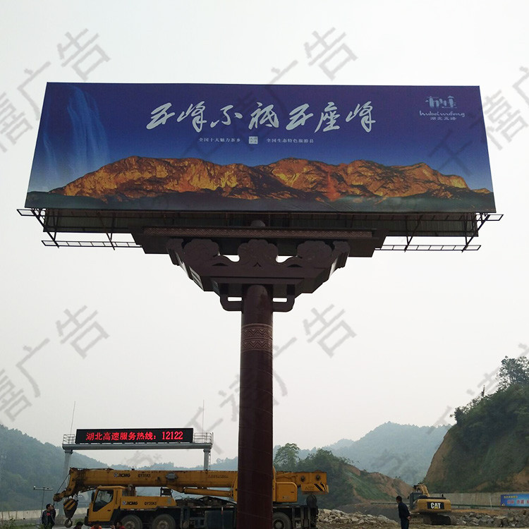 祥云造型—单立柱高炮