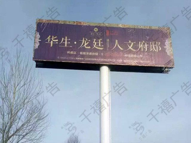 吉林单立柱广告塔