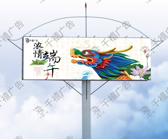 弓箭式造型广告塔