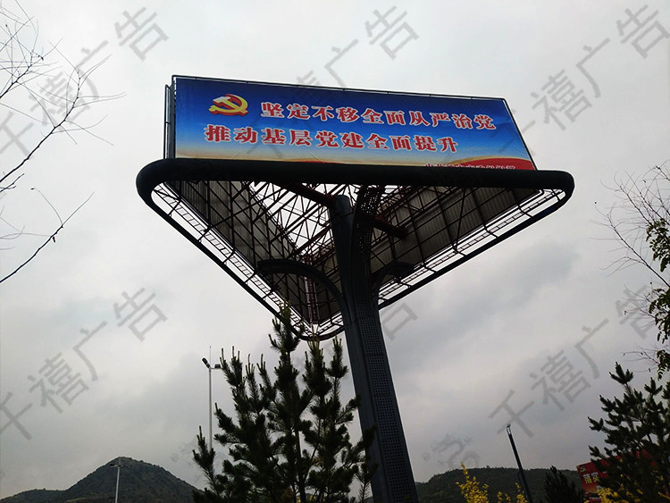 户外广告视觉效果创新设计