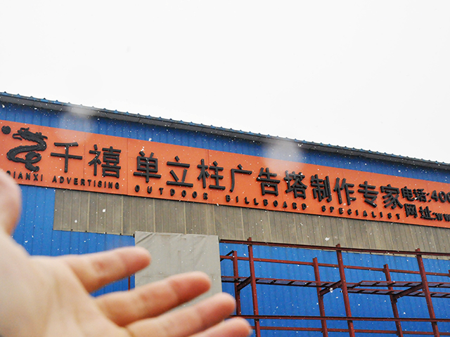 千禧的雪已到货,你的雪签收了么?