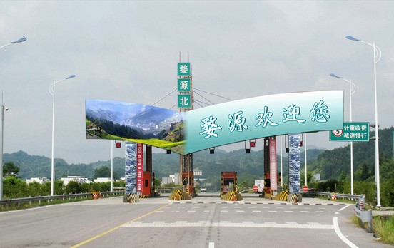 户外广告牌浅谈