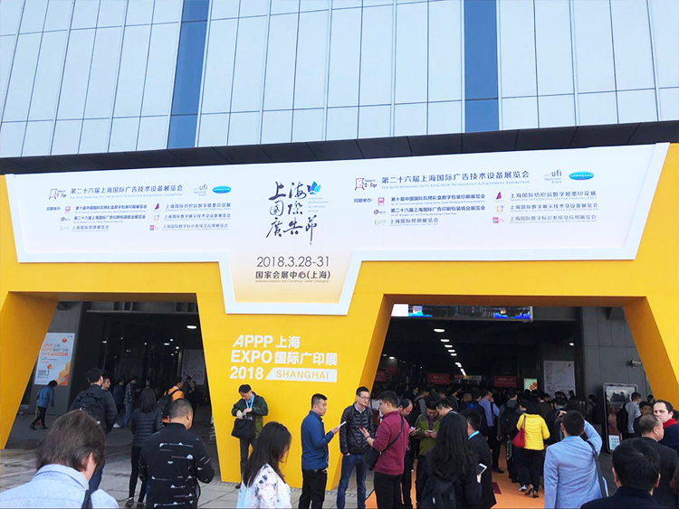 千禧广告18年上海广印展现场