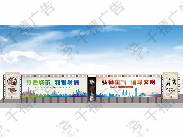 落地围挡-02