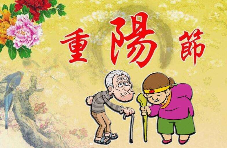 你和他们的距离有多远?