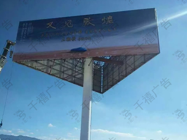 敦煌三面高炮广告塔