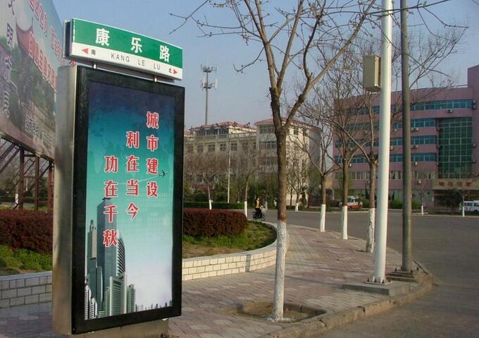 灯箱