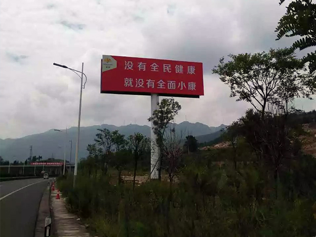 六盘水单立柱广告塔