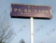 吉林双面单立柱广告塔