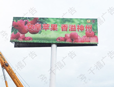 陕西咸阳第8个单立柱广告塔制作完工