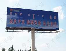 鄂尔多斯高炮制作案例-3座