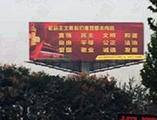 河南安阳