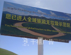 甘肃甘南单立柱广告塔