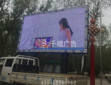 辽宁鞍山LED显示屏
