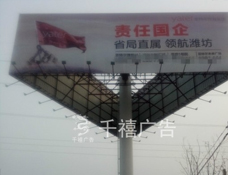 山东潍坊高炮广告塔