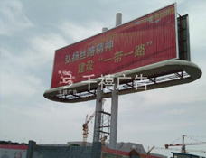 甘肃兰州双面造型三面翻