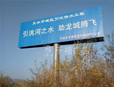 甘肃天水单立柱广告塔