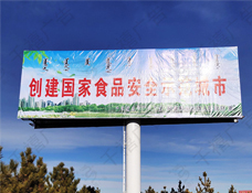 赤峰天山镇高炮制作案例