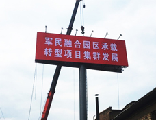 临汾擎天柱制作案例-2座