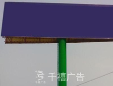 河北保定双面单立柱广告牌