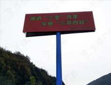 陕西商洛八字高炮广告塔顺利竣工！