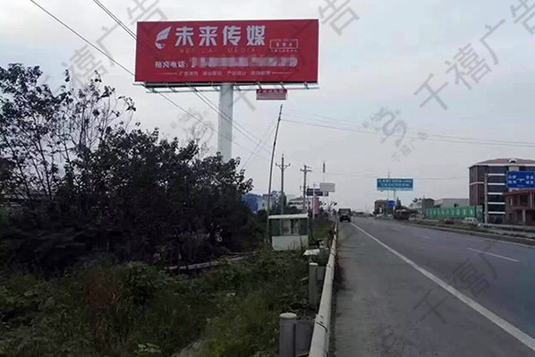 组装型高炮广告
