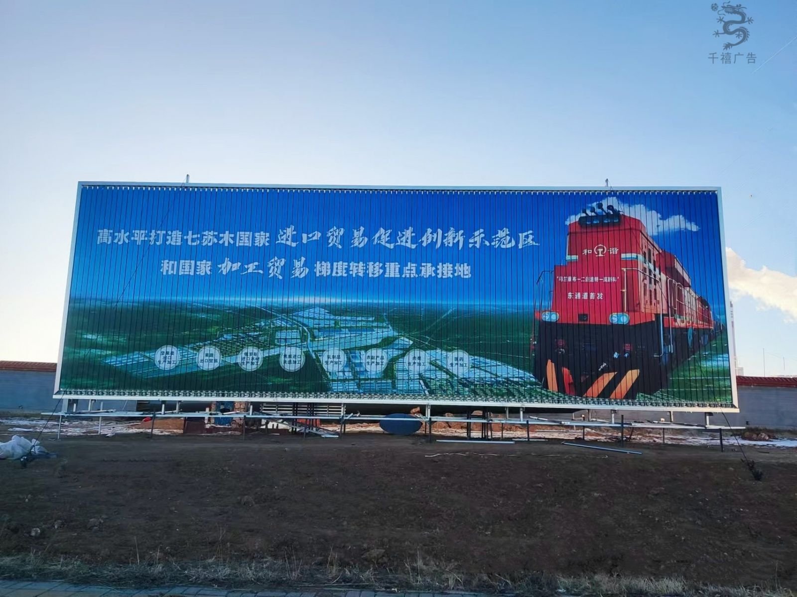 乌兰察布单立柱广告塔