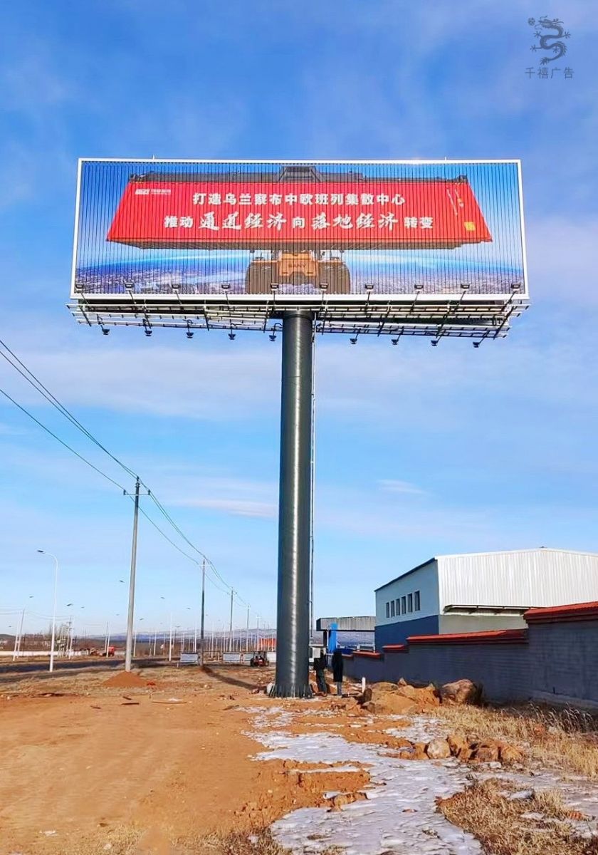 乌兰察布单立柱广告塔