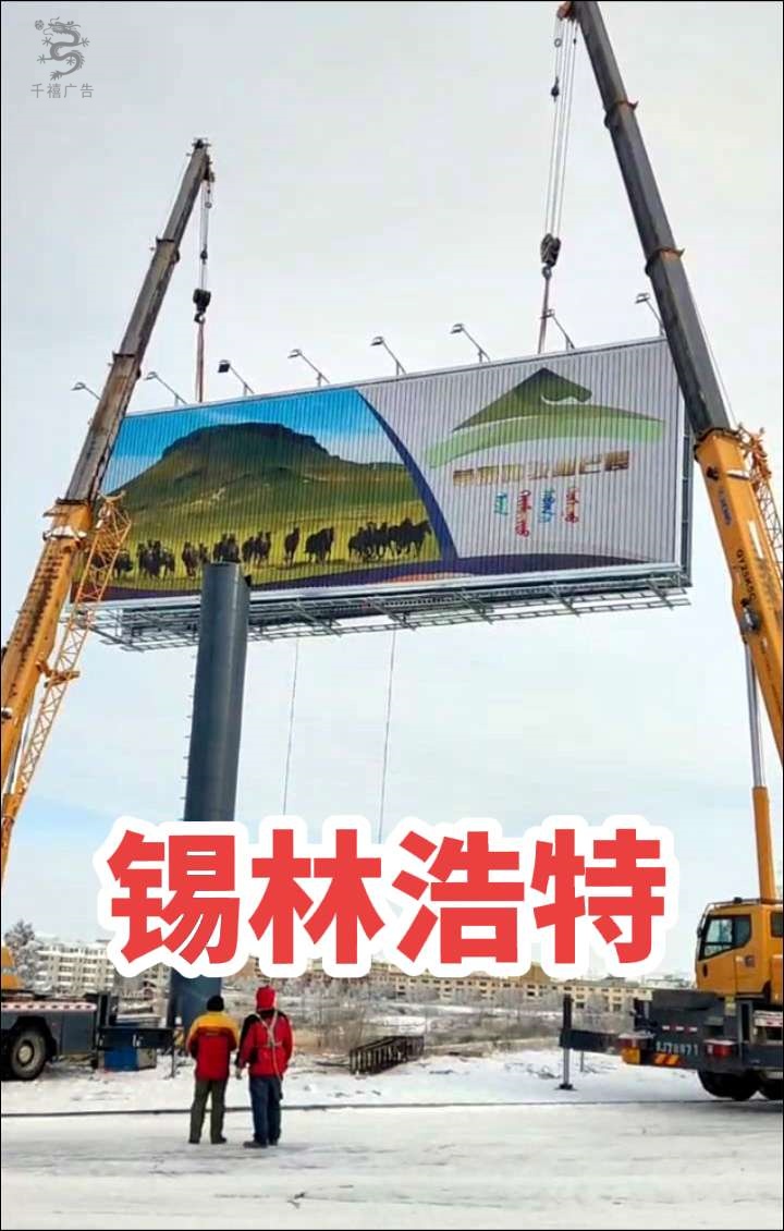 内蒙单立柱广告塔