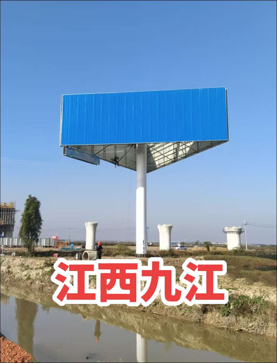 单立柱钢结构广告塔