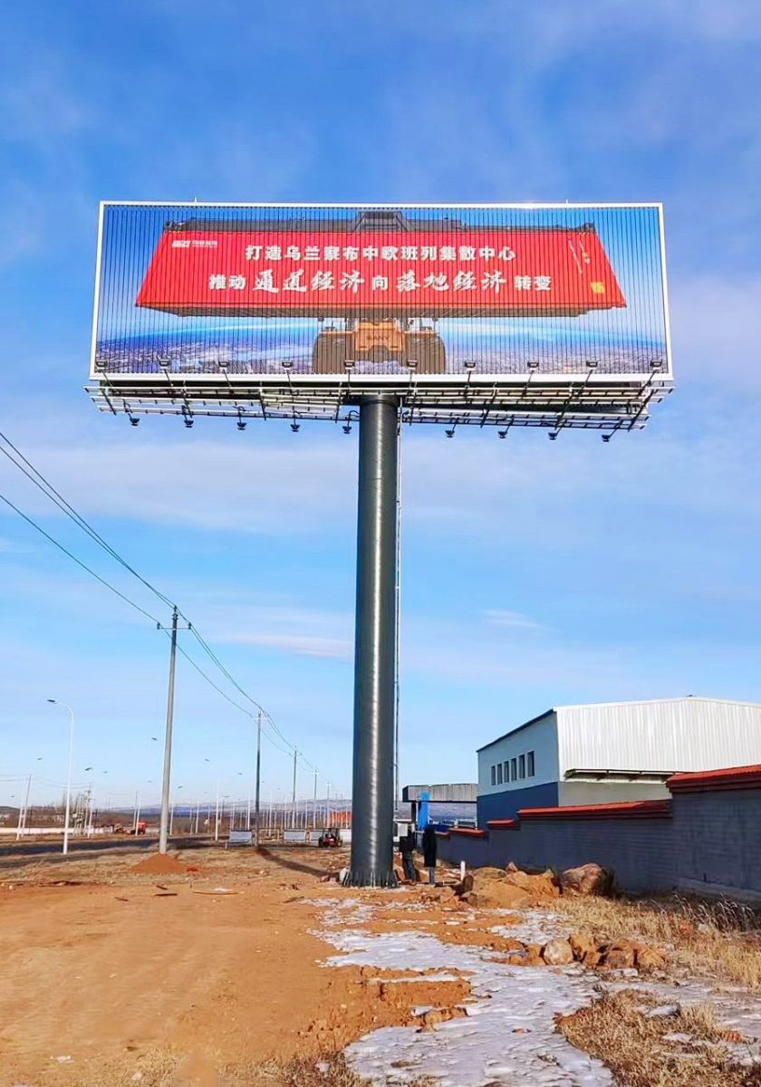 乌兰察布单立柱广告牌