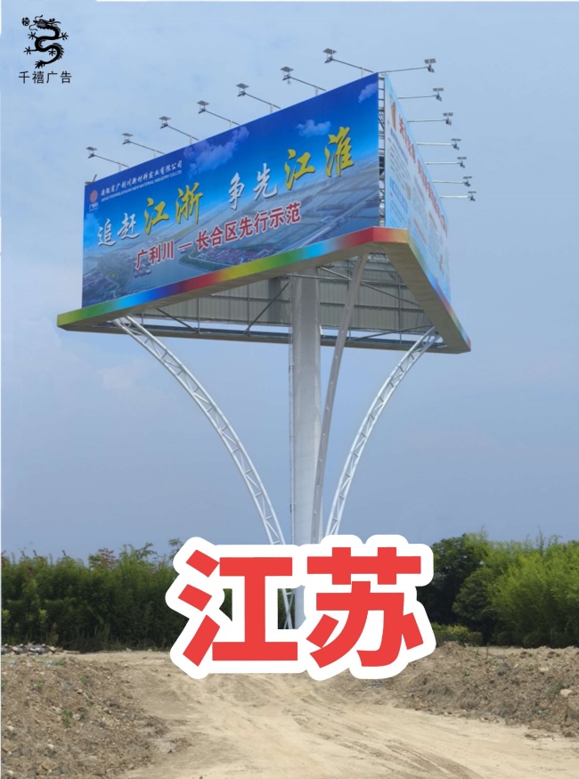 江苏三面翻单立柱广告牌