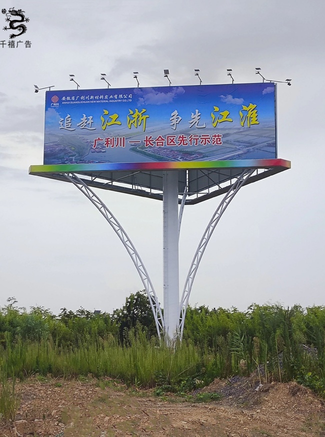 江苏三面翻单立柱广告牌