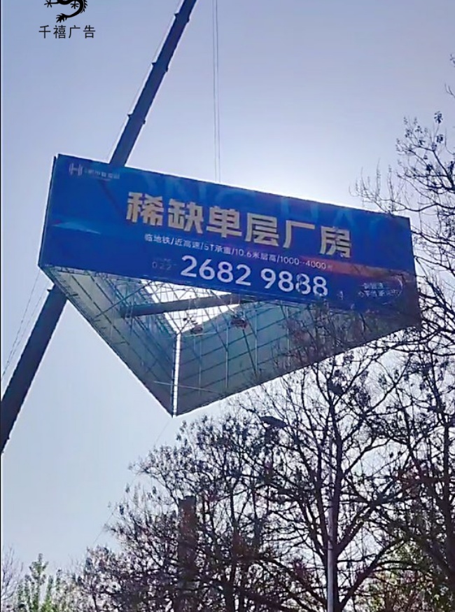 天津单立柱广告塔 三面单立柱广告牌