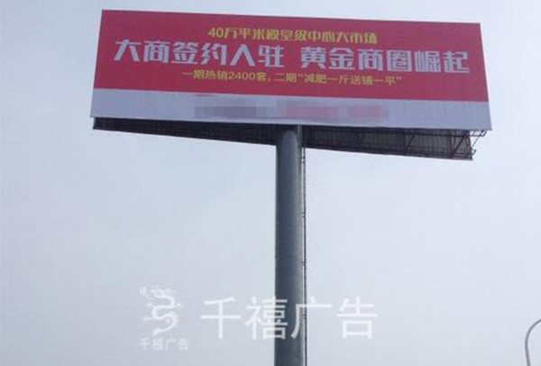 南京单立柱广告牌