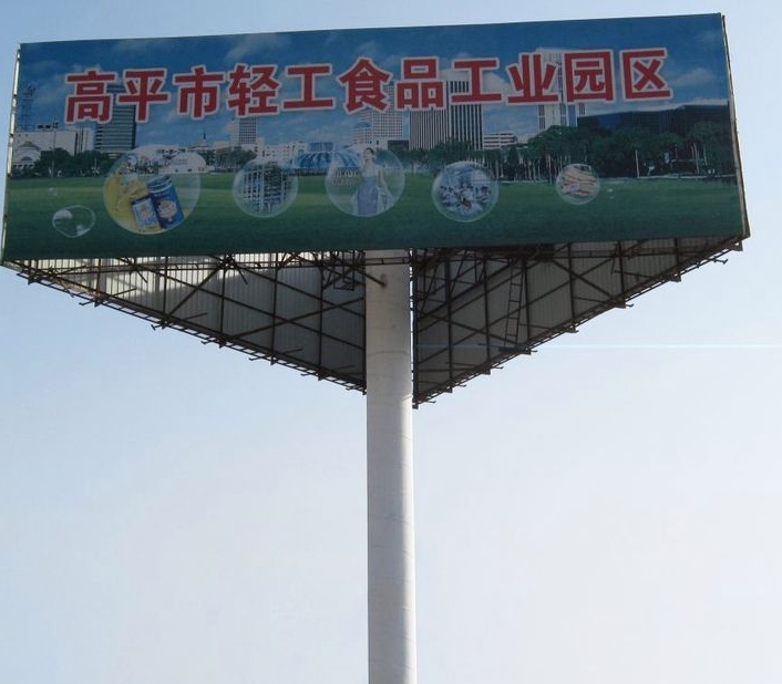 三面翻单立柱高炮